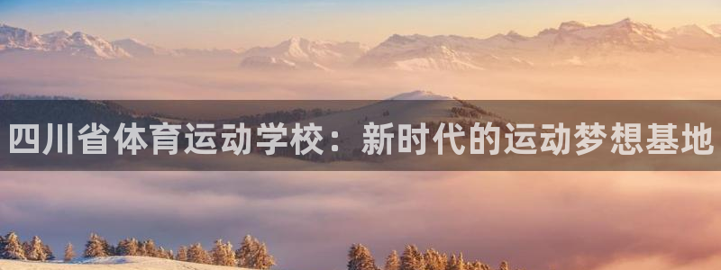 3377体育官方正版app娱乐平台