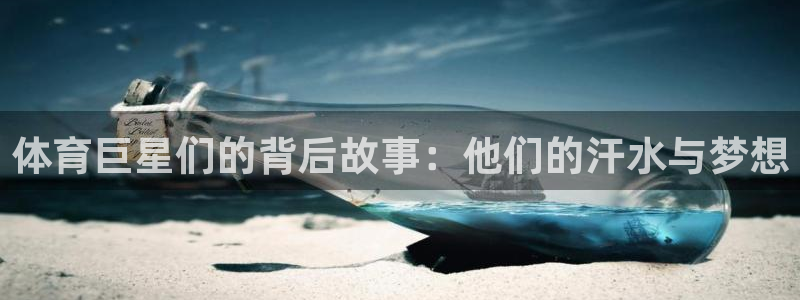 3377体育官网下载招商电话号码查询是多少：体育巨星