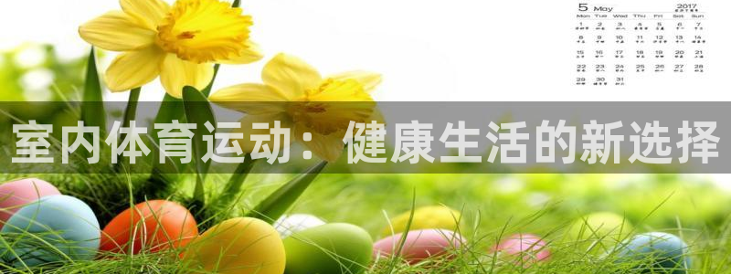 3377体育官网下载开户