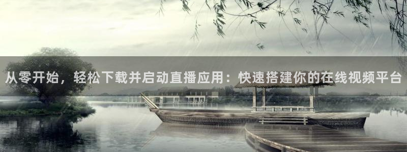 黑白体育nba篮球直播